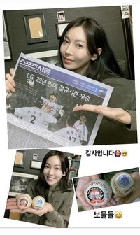 ‘찐’ LG트윈스 팬 김소연, ‘완판’ 스포츠서울 신문 인증샷 공개