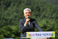 정선군, 2023년 ‘이민자의 날’ 행사 성료