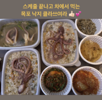 ‘맛잘알’ 송가인, “이것이 목포낙지 클라쓰여라~”