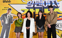 [포토] ‘힘쎈여자 강남순 주인공들’ 이유미, 김해숙, 김정은, 변우석