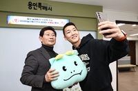 이상일 “우상혁 선수 최선 다한 모습이 아름다웠다”