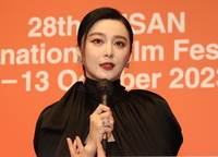 ‘사망설·실종설 등 괴담의 아이콘’ 판빙빙, 공백기 언급 “삶의 기복은 당연, 가라앉히는 시간 필요했다”[2023 BIFF]