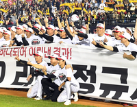 [포토]‘29년만에 한국시리즈 직행 달성했습니다!’