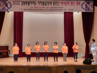 영월군, 2023 강원특별자치도 지적발달장애 동호인 ‘에어로빅 댄스대회’ 개최