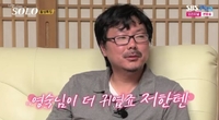 ‘16기 마스코트 상철’ 제2의 영숙 찾는다. ‘나솔사계’ 출연 화제