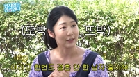 싱글맘 사유리, ‘돌싱글즈’ 추천에 “어리고 결혼 한 번도 안한 남자 좋아해”(‘밉지않은관종언니’)