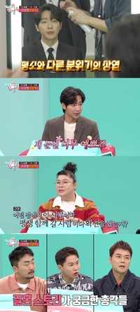 ‘품절남’ 이상엽 “예비신부 어리지만 현명, 함께 있으면 편안하고 재밌다”(전참시)