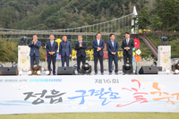 제16회 정읍 구절초 꽃축제 8일 개막, 가을의 낭만과 아름다운 ‘구절초’ 보러 오세요!