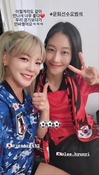 日사오리, 이현이·오범석과 한일전 관람 “우리 안 싸웠어요”