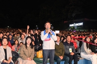 신상진 “내년 파크콘서트 더 알찬 공연으로  소중한 추억 선물 하겠다”