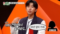 ‘센스甲’ 임영웅, 母 결혼 소망은? “10년 있다 가라고…매년 늦춰지는 중”(미우새)