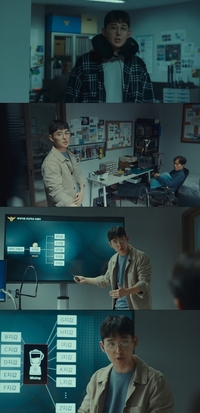 ‘힘쎈여자 강남순’ 유하성, 마약 수사계 특수팀 브레인 완벽 변신…감초 활약 ‘톡톡’