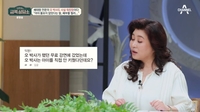 오은영 “애를 직접 안 키웠다는 악플, 폐부를 찌르는 고통”(‘금쪽상담소’)