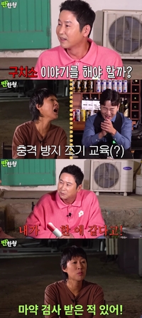 대마초 파동 신동엽 “홍진경 안 불었다” 음해시전, 홍진경 “마약검사 당해 머리털 뽑혀” 자폭(짠한형)