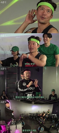 김대호, 스피닝 1시간만 떡실신 “개모차라도 타고파”(4춘기)