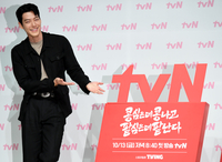 [포토] 김우빈, '콩콩팥팥' 기대해 주세요