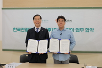 관광공사, 백종원과 지역관광 활성화 협력…지역 축제 먹거리 개발