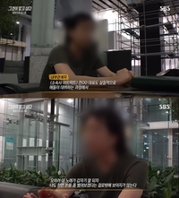 어트랙트 전홍준 대표, ‘그알’ 속 ‘내부관계자 주장’ A씨 명예훼손 고소