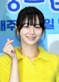 [포토]박규영, 싱그런 하트!