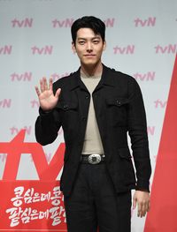 [포토] 김우빈 '잘 생겼네'