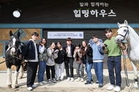 한국마사회 산학협력, 연대 재활승마 사회봉사 교과목 개설