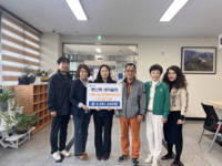 원주시 봉산동 새마을회, ‘사랑나눔 큰 행복 바자회’ 수익금 성금 기부