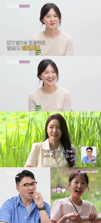 17기 옥순·영숙은 뇌섹녀로 간다 “토익 만점, 연구교수” 핑크머리 광수·훈남 영식 반전 직업 공개 화제(나는 솔로)