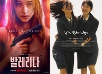 ‘사랑과 우정사이’ 전종서→김시은·박혜수, 비수기 10월 영화계 책임진다[SS무비]