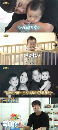 이필모 ‘연맛’ ‘아맛’ 이어 ‘슈돌’ 접수…두 아들과 17일 첫 등장