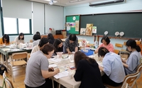 경기도교육청, 250명 참여 ‘예술로 행복한 수업나눔 워크숍’ 운영