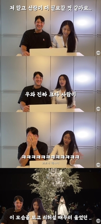 ‘울보’ 황재균, 휴지 붙들고 ♥지연과 결혼식 회상 “본식 때도 나만 울어. 너무 예뻐 눈물”