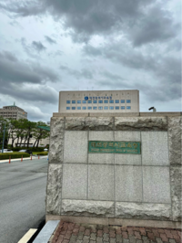 대전시교육청, 교보위 무마혐의 ‘000교장 주요학교장 발령’ 의혹. 면피용 ‘A 교사 사망사건 자체조사결과 발표’ 비난