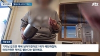 플라스틱 스무디 유산 피해자 “업주 거짓말로 오해 커졌다”…카페코지, 해당 업주 법적대응 예고