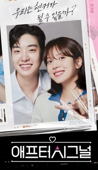 ‘하시4’ 김지영, 한겨레와 결별 인정 “현재는 솔로”