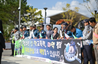 산림엑스포, 21일 경찰의날 맞아 14일 스페셜데이...21일 당일 무료 입장