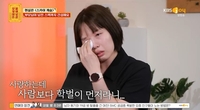 28세 女의사 “의사母한의사父, 전문대학 출신 남친 심하게 반대해” 눈물(‘물어보살’)