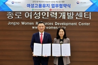 롯데 유통군, 여성인력 고용 유지 및 인재육성 위해 나서