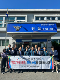 전북자경위, 남원경찰서 현장 근무 경찰관 표창