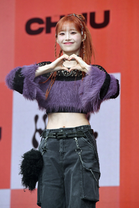 [포토]츄, 많이 사랑해 주세요!