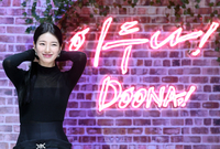 [포토]수지, 상큼하게!