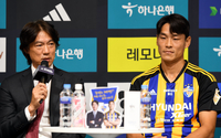 [포토] 울산 홍명보 감독 '가슴에 별하나 더 달겠다'