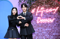 [포토]'이두나'의 수지와 양세종