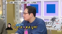 김풍 “김은희 작가, 가정주부일 때 가사일 안 해..술 잘 먹고 잠 오래 잤다” 폭로(‘라디오스타’)