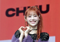 [포토]츄, 환한 미소로