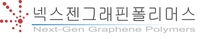넥스젠그래핀폴리머스, 中 최첨단 그래핀 베어링 공급 계약…연 260억원·코스닥 상장 예고