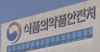 ‘해썹’ 인증 수입 김치 추가…전체 수입량의 약 87% 적용