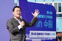 이재준“마을공동체가 저출산·고령화 등 사회 의제 해결 중심이 돼야”