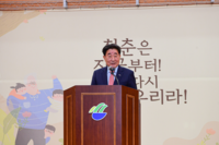 횡성군, 제10회 공근면 효(孝)잔치 개최!