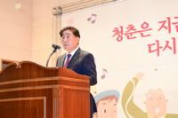 횡성군, ‘제10회 청일면 어르신 효(孝)잔치’ 개최