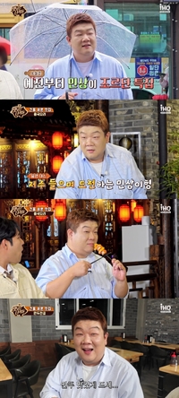 유민상, 센스만점 애드리브 “아파트 두 개 포장해주세요”(맛있는 녀석들)